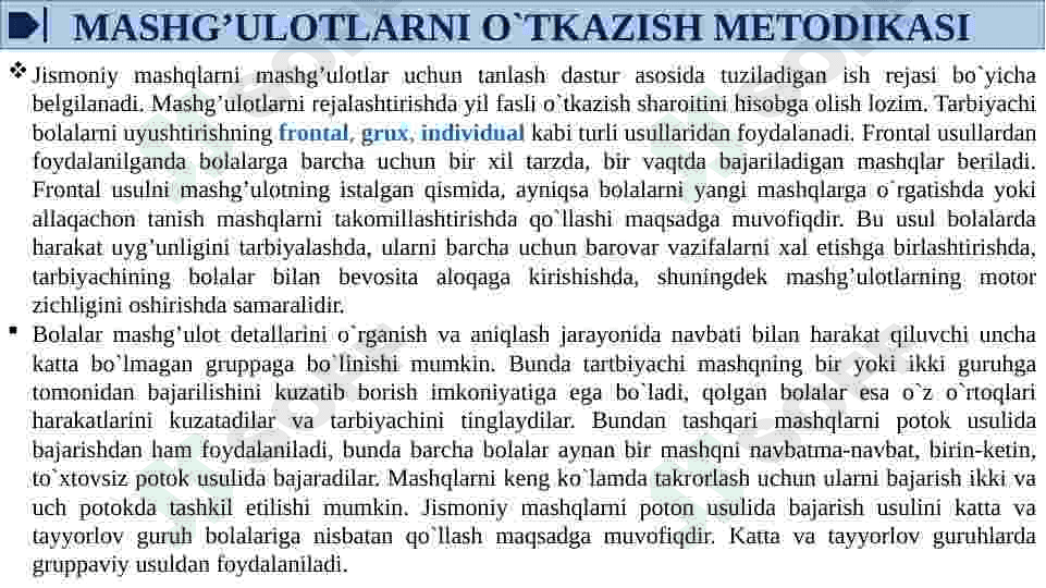 Maktabgacha ta’lim muassasalarida  jismoniy tarbiyani tashkil etish shakllari. 4