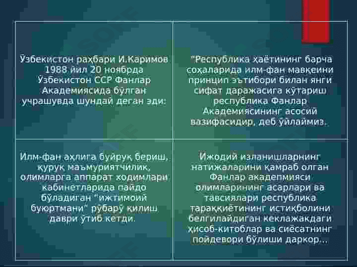 Oʻzbekistondagi taʼlim sohasidagi islohotlar. 4