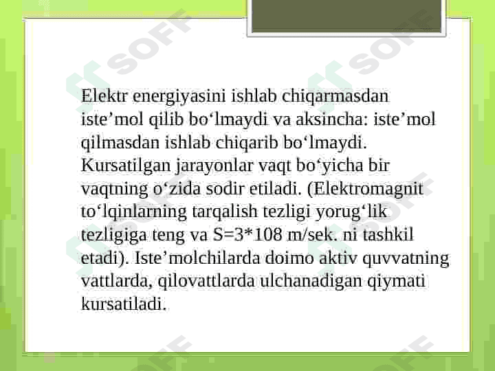 Aktiv va reaktiv quvvat balansining buzulish oqibatlari 4