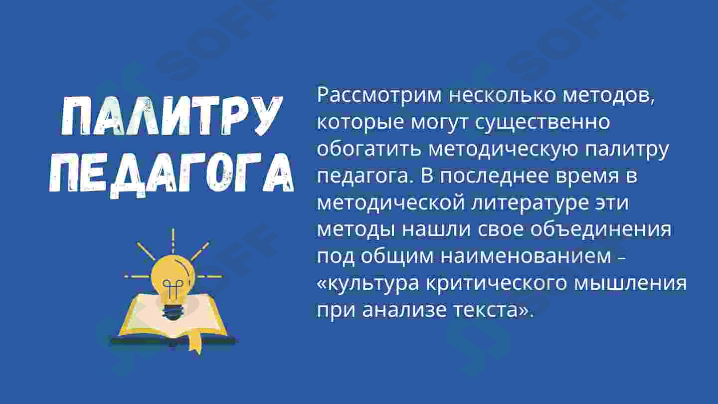 Критическое милишления 4