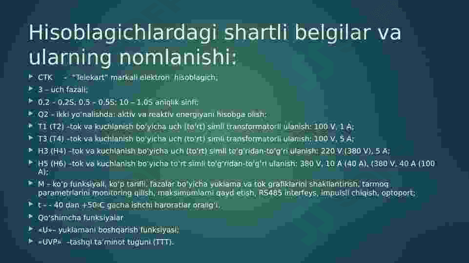 Sanoat korxonalari elektr ta’minoti.ELEKTR ENERGIYA HISOBLAGIChLARI. 4