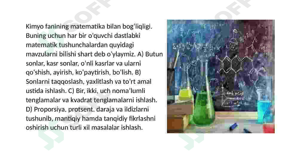 Kimyo fanining boshqa fanlar bilan bogʻliqligi. 4