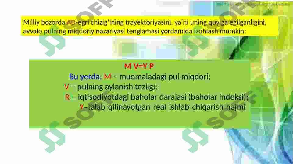 AD –AS modeli – makroiqtisodiy muvozanatning asosiy modeli 4