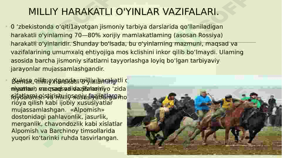 Milliy harakatli òyinlarni o'qitish metodlari. 4