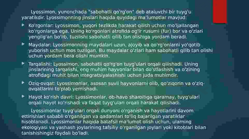 Lios va Liossimon jinslar va ularning xossalari 4