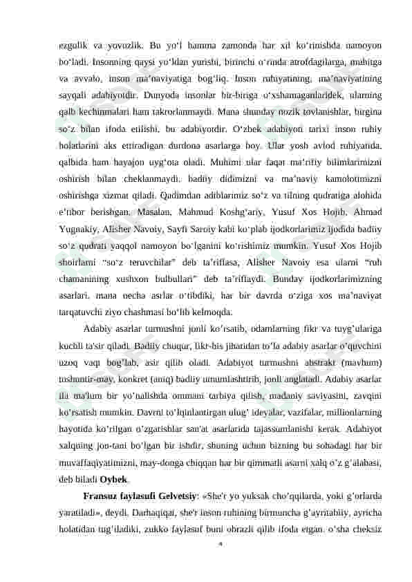 BOSHLANG’ICH TA’LIM DIDAKTIKASINI O’RGANISHDA CHET EL ADABIYOTINING TAHLILI 4