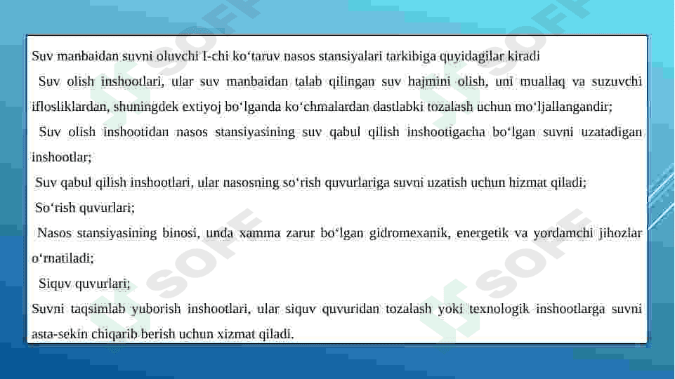 Birinchi ko‘taruv nasos stansiyalarini loyihalash. 4