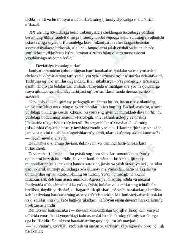 Ijtimoiy – pedagogik  faoliyat. Oila bilan olib boriladigan ijtimoiy-pedagogik faoliyat. 4
