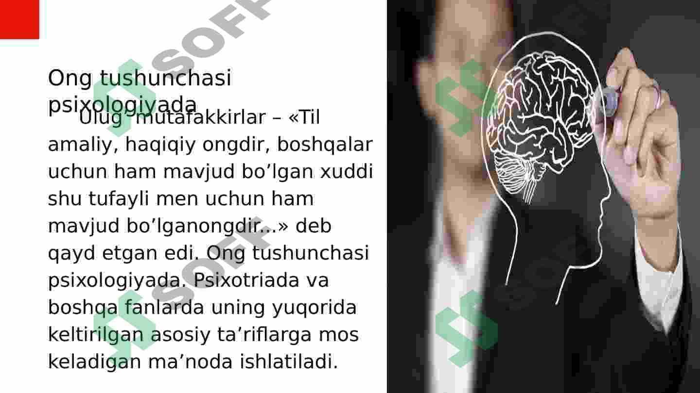 Ong haqida tushuncha va uning xossalari 4
