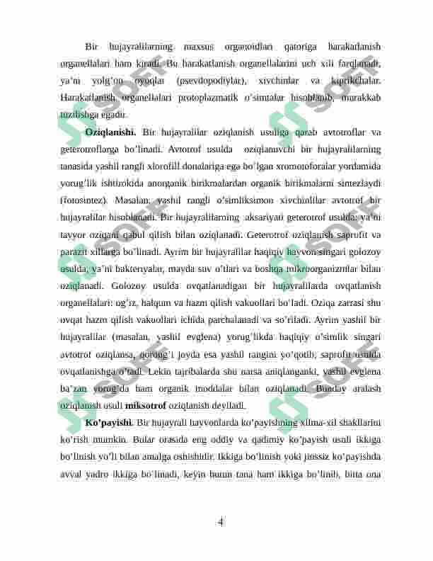 UMIRTQASIZ HAYVONLAR KELIB CHIQISHIDA FILOGENETIK BOG‘LIQLIGI 4