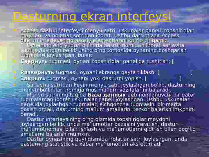 Ma`lumotlar bazasini yaratish va uni tahlil qilish 4