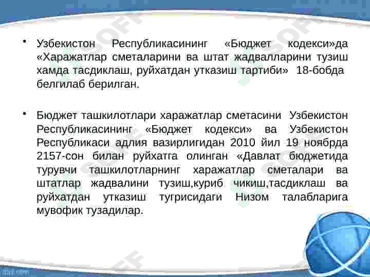 Бюджет кодексини кабул килиниши билан харажатлар сметасининг тузишни такомиллаштириш йуналишлари 4