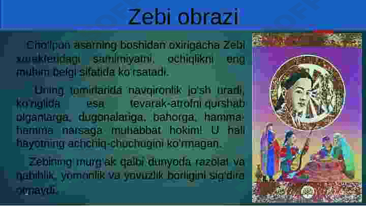 Abdulhamid Cho'lpon. Kecha va kunduz asari (davomi) 4