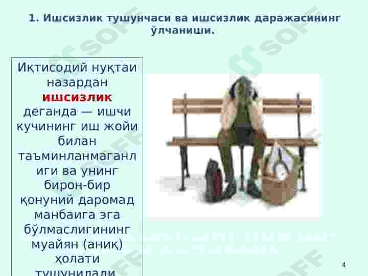 Ishsizlik 4