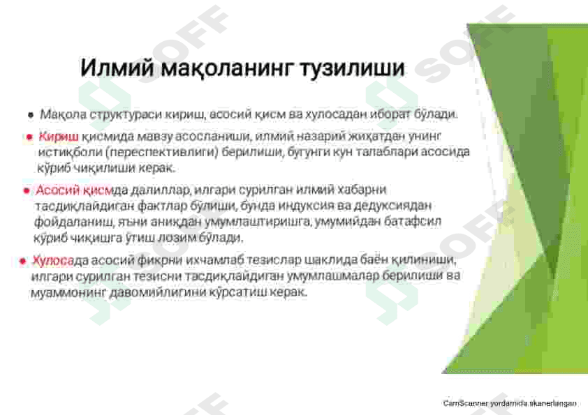 Ilmiy maqola yozish talablari 4