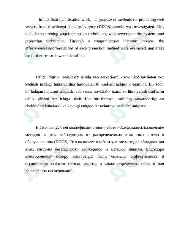 Diplom ishi. DDOS hujumlar. Research on methods of protecting web servers from distributed denial-of-service attacks 4