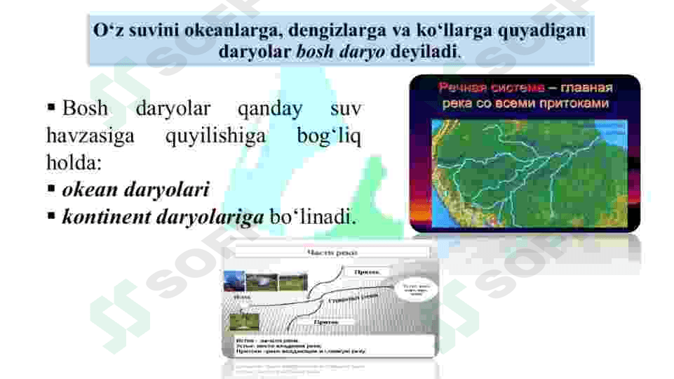 DARYO SISTEMASI VA HAVZASINING MORFOMETRIK  PARAMETRLARI 4