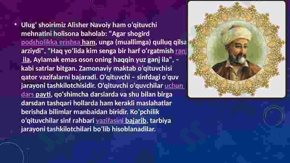 Pedagog shaxsi va unga qo'yiladigan talablar 4