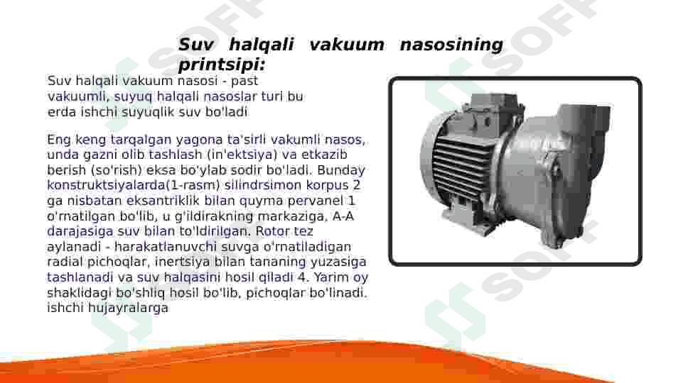 Suv halqali nasoslar 4