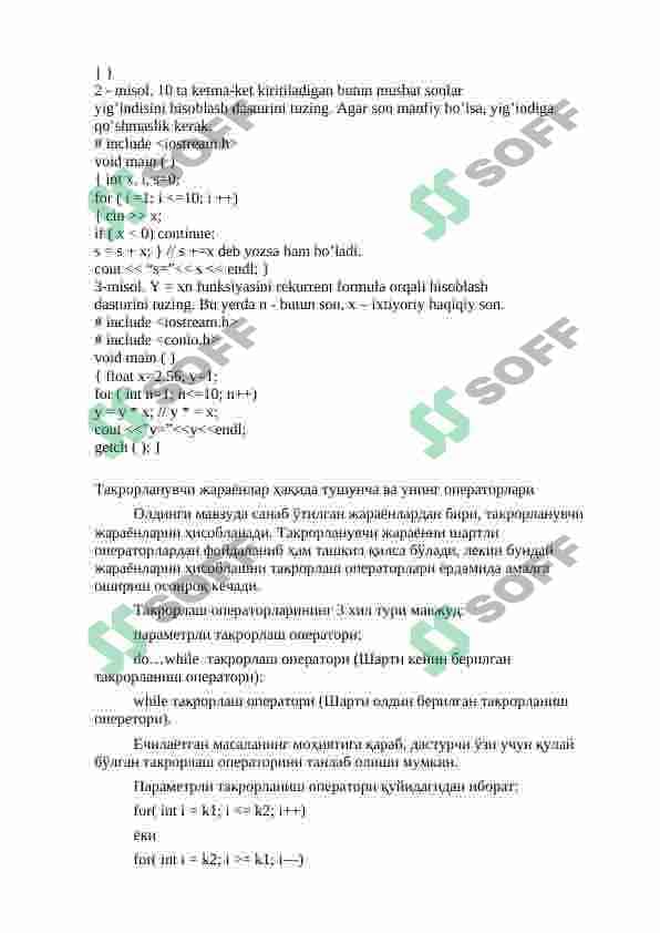 Ichma ich joylashgan takrorlanuvchi jarayonlar 4