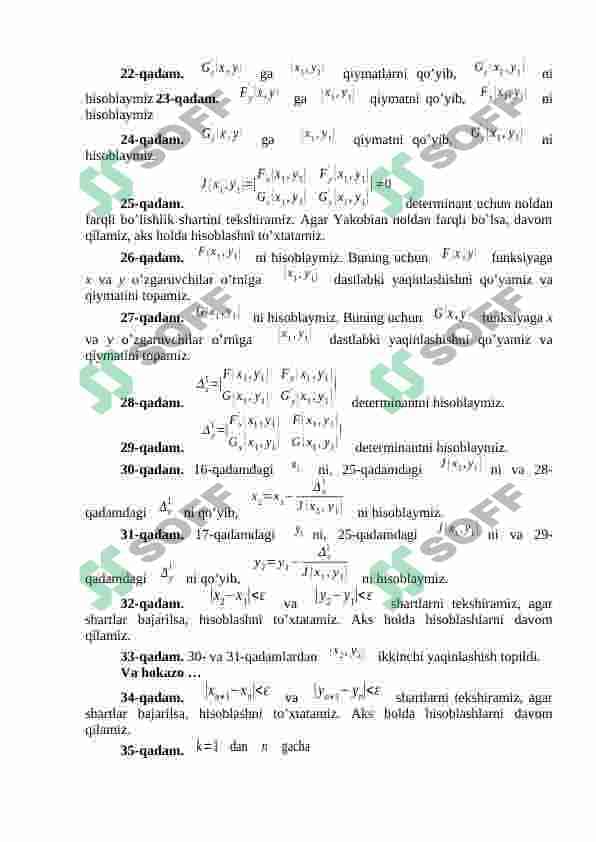 Yuqori tartibli ikki noma’lumli nochiziqli tenglamalar sistemasini Nyuton usulida taqribiy yechishning C++ dasturiy ta’minoti 4
