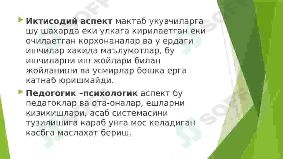 O’quvchi yoshlarni kasbga yo’naltirish 4