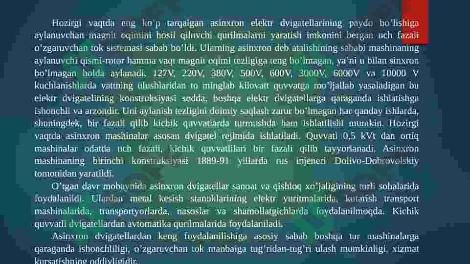 Аsinxron mashinaning turlari. Qisqa tutashgan rotorli asinxron mashinaning tuzilishi va ishlash printsipi 4