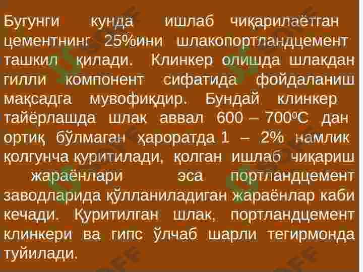 Shlak va shlakli sementlar. 4