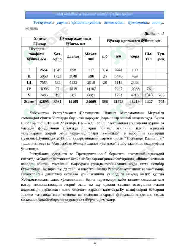 Avtomobil yo'lini ekspluatatsiya qilish 4