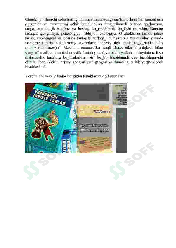 Yordamchi tarixiy fanlar-Fanning maqsadi va vazifalari, metodologik asoslari 4