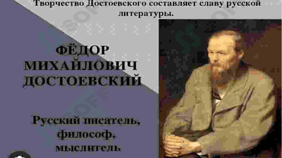 Книга, которую я перечитываю 4
