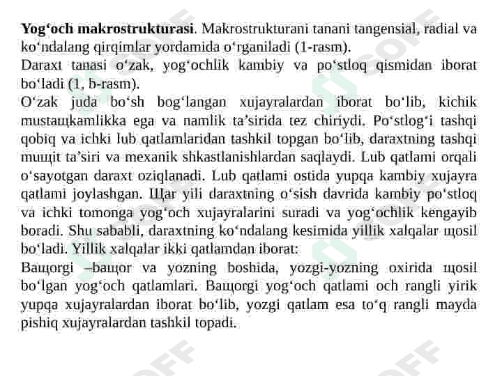 YOG‘OCH QURILISH MATERIALLARI 4
