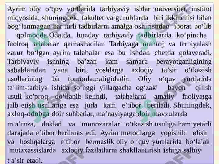 OLIY O‘QUV YURTIDA  TARBIYAVIY ISHLARGA YAXLIT, TIZIMLI, TEXNOLOGIK YONDASHUV 4
