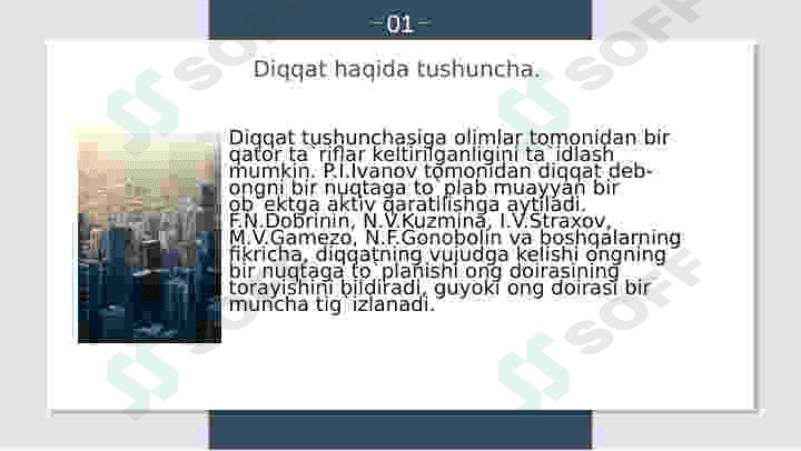 Diqqat va Xotira 4