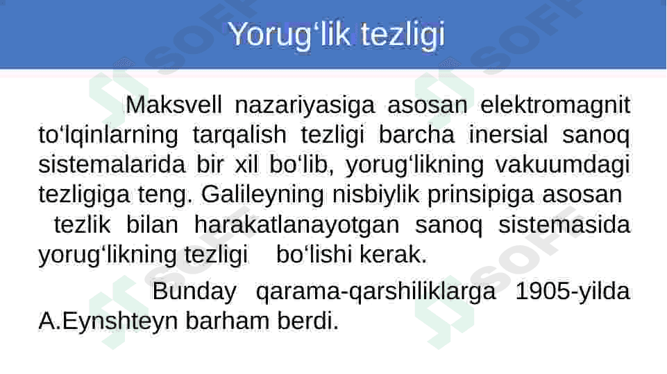 Maxsus nisbiylik asoslari. Tezliklarning qo'shishning relyativistik qonuni 4