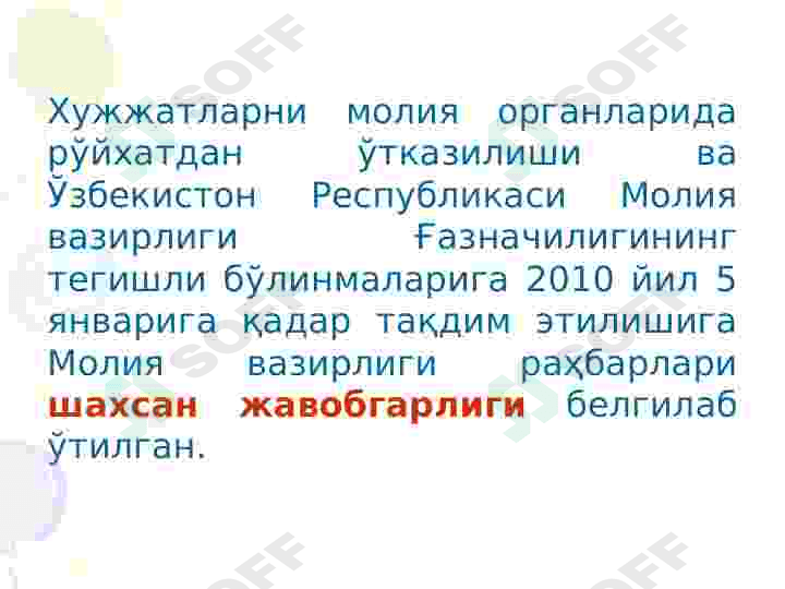 Ўзбекистон Республикаси Молия вазирлиги 04.01.2010 йил №1-сонли буйруғини ўрганиш 4
