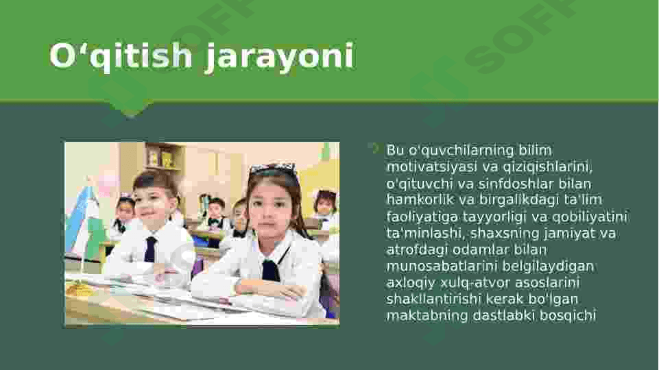 Boshlangich maktabning zamonaviy tushunchalariga muvofiq o'quv jarayonini modellashtirish 4