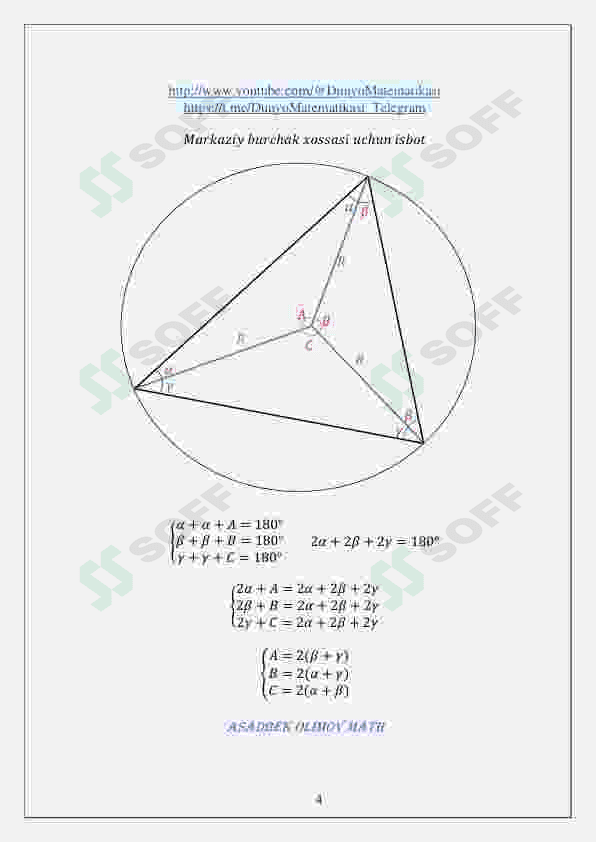 Matematika formulalar isboti 3-qism 4