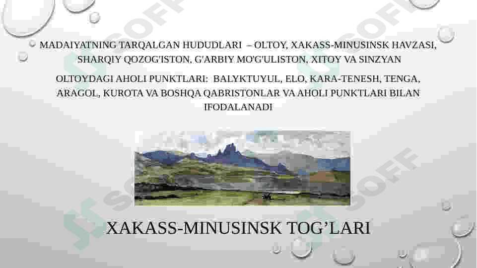 afanasev madaniyati 4