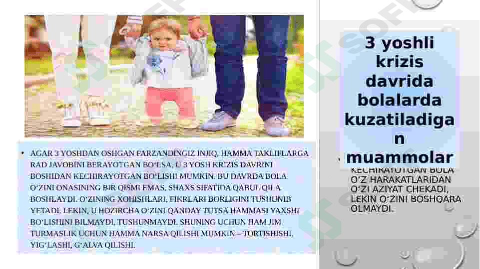 3 yoshli krizis davrida bolalarda kuzatiladigan muammolar va ularga toʻgʻri munosabatda boʻlish yoʻllari 4
