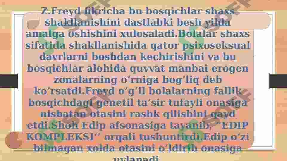 Oila va oilaviy munosabatlarni talqin etishda psixoanaliz maktabi. 4