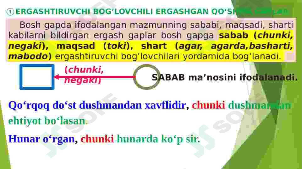 Ergashgan qo’shma gaplar haqida umumiy tushuncha. 4