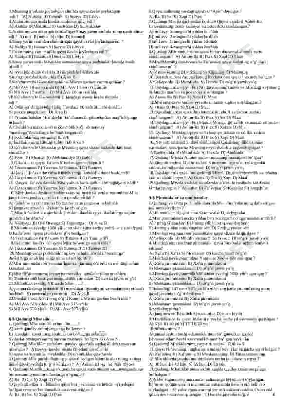 Tarix fanidan mavzulashtirilgan testlar 4
