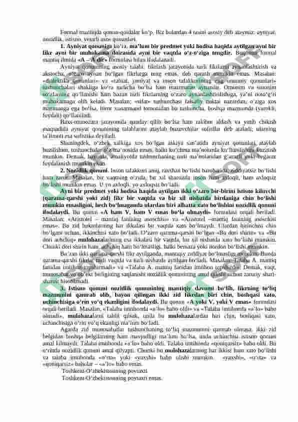 MANTIQ ILMINING PREDMETI VA AHAMIYATI. FORMAL MANTIQNING ASOSIY QONUNLARI 4