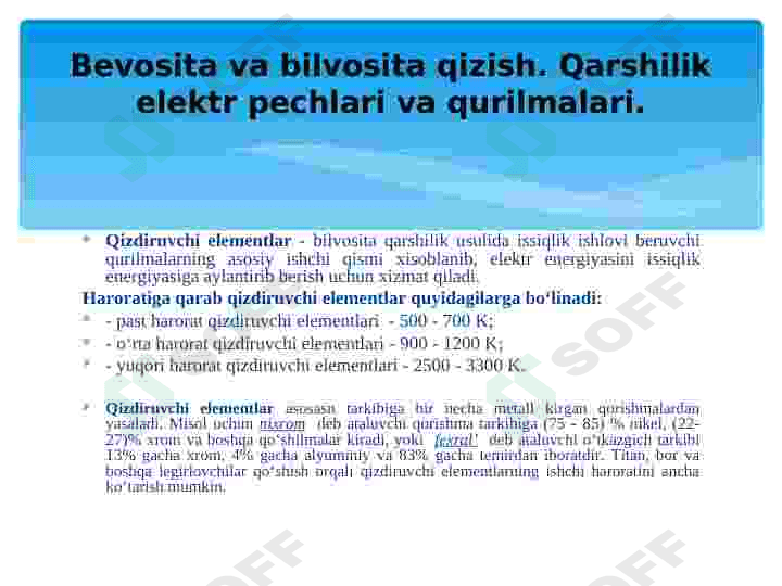 Pechlar va ularning turlari. Elektr qizdirish pechlari. 4