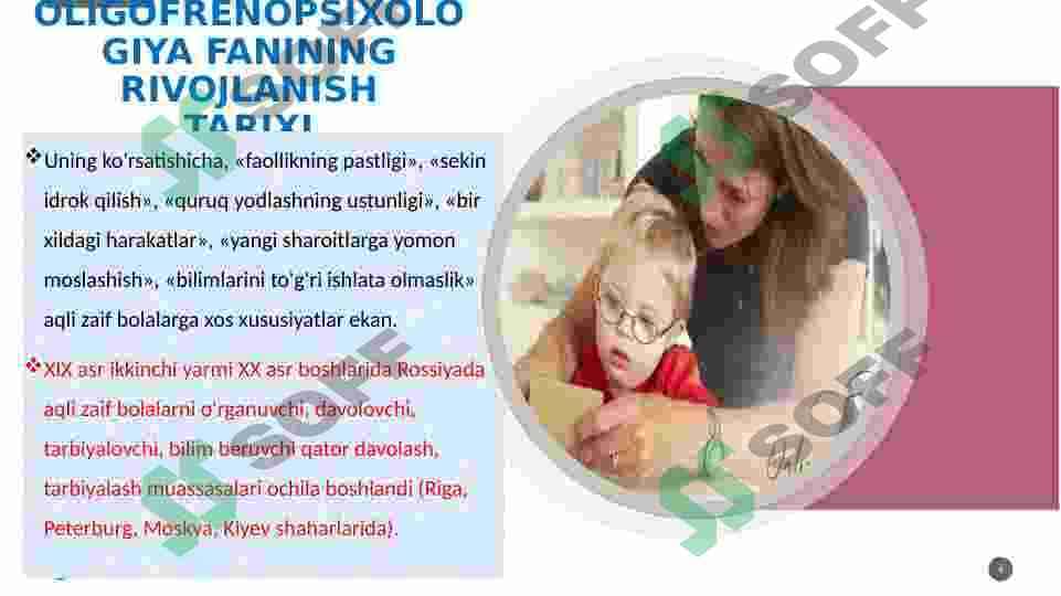 Oligofrenopsixologiya fanining rivojlanishtarixi va olib boriladigan ilmiy tadqiqot ishlari 4