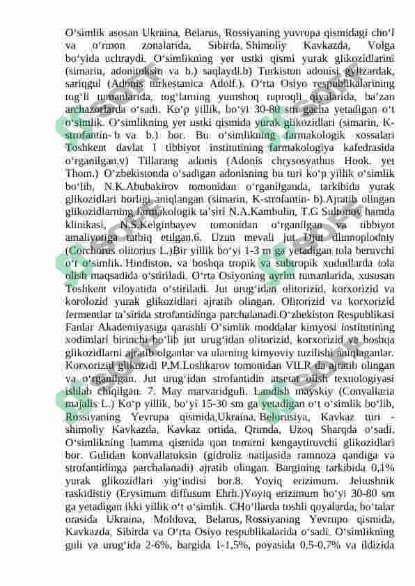 Qon to'xtatuvchi dorivor o'simliklar 4