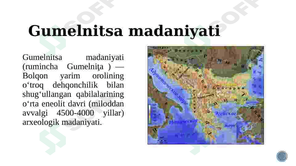 Yevropaning eneolit bronza davri arxeologiyasi 4