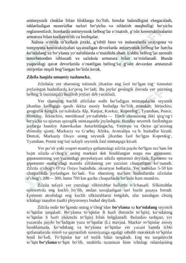 Maktabgacha ta'lim tashkilotida zilzila vaqtida to`g`ri harakatlanish tartibi haqida ma’lumot berish. 4