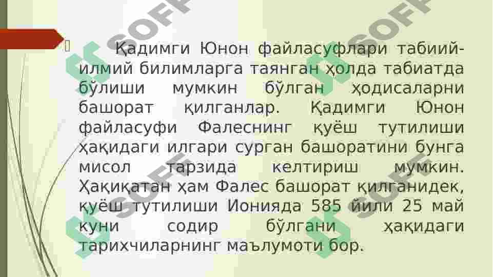 Ilmiy tadqiqotlarni prognozlashtirish Ilmiy bashorat uning ilmiy tadqiqotdagi oʻrni 4